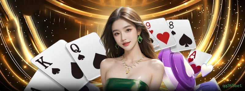 Programa VIP qq365bet